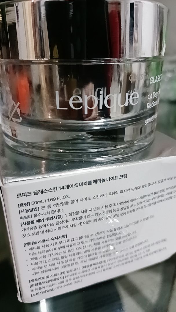 Night Cream customer review image 1