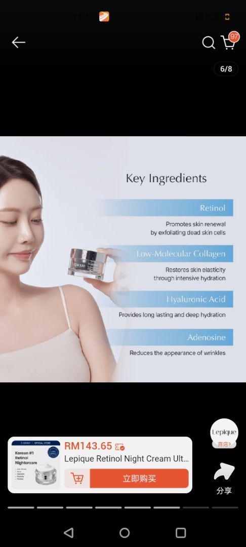 Eye Cream customer review image 4