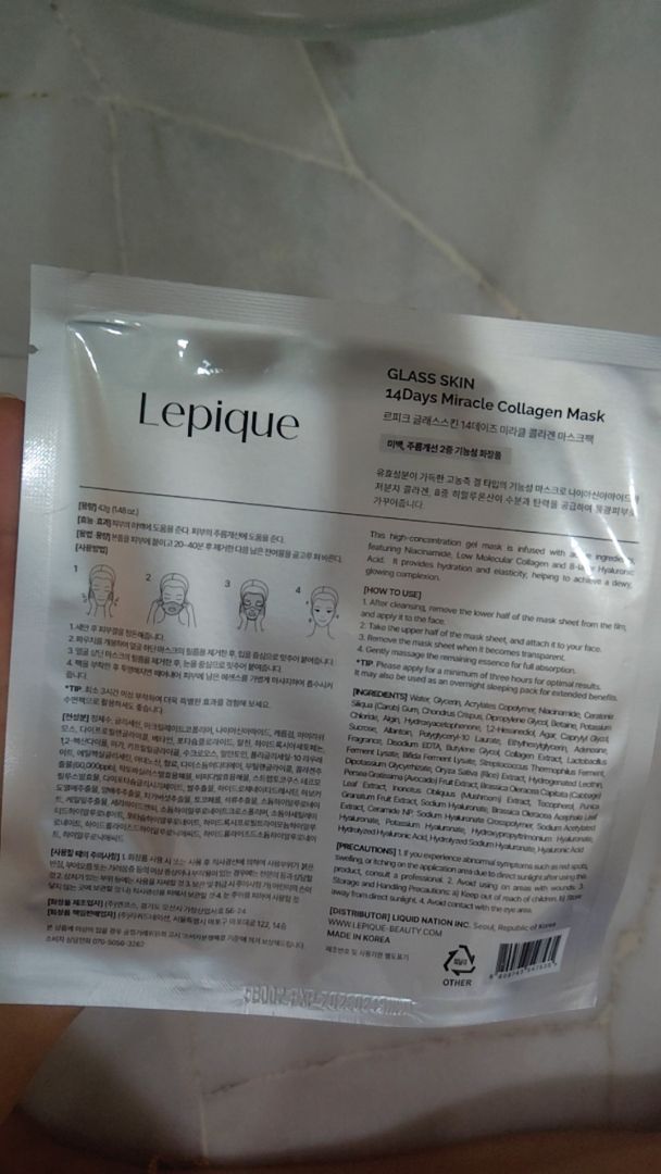Collagen Mask customer review image 3