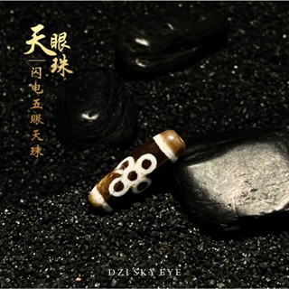 送料無料 高かろ 九眼天珠 New dZi Beads ジービーズ 現代天珠 台湾製 dZi_002 売買されたオークション情報 落札价格 【au  payマーケット】の商品情報をアーカイブ公開