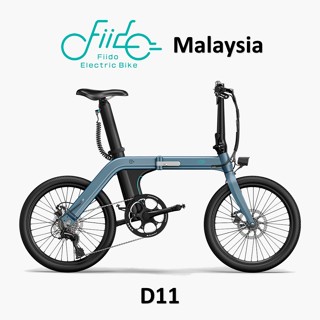 FIIDO D11 FOLDING E BIKE Shopee Malaysia