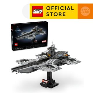 The shield helicarrier lego set hotsell
