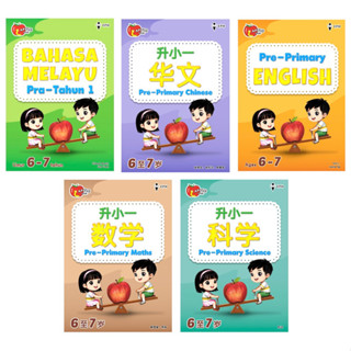 小学生向け数学・英語教科書セットBAHASA-MALAYSIA 小学生向け数学