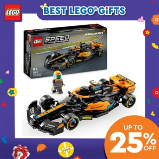 Lego shopee philippines sale