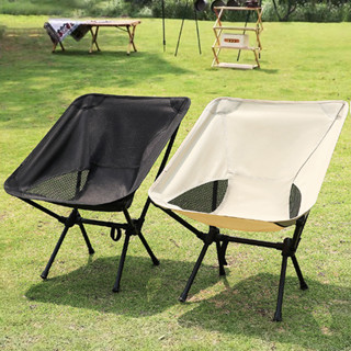 LOOGU Outdoor Foldable Camping Chair Ultra Light Aluminum Alloy Portable Beach Chair Fishing Chair Shopee Philippines