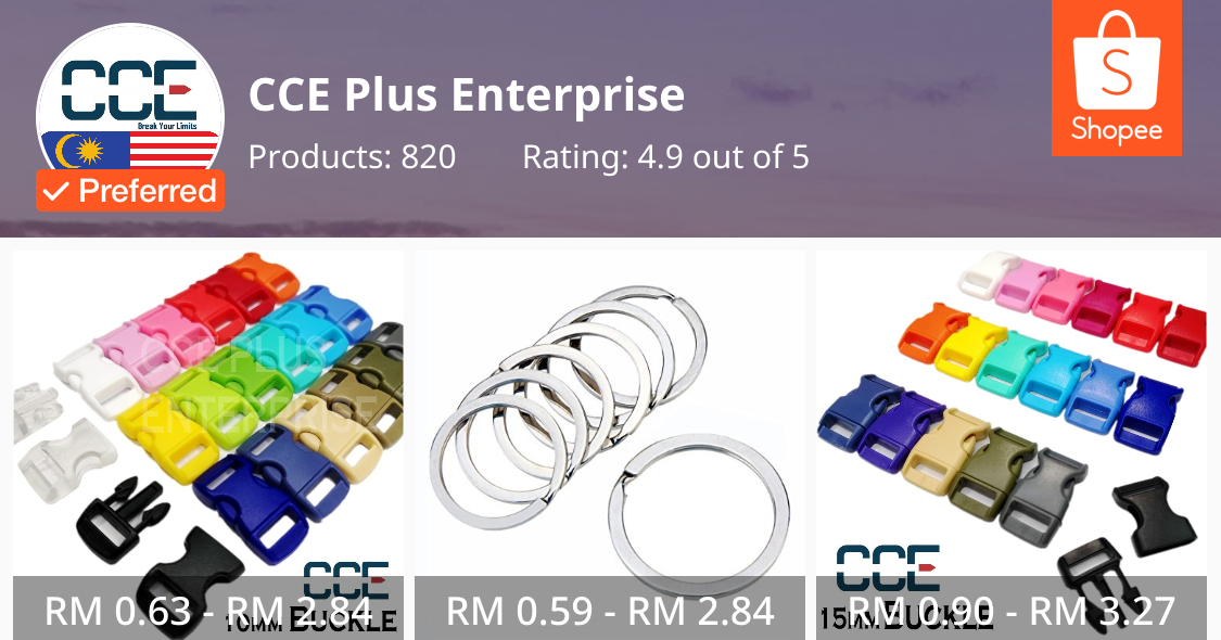 CCE Plus Enterprise, Online Shop