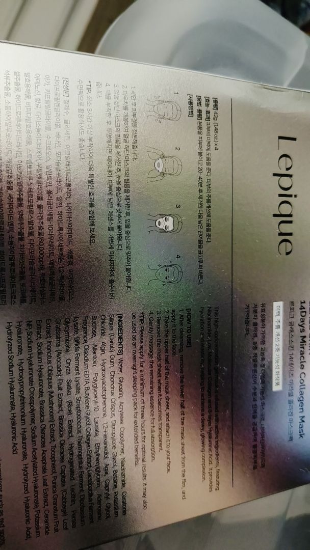 Collagen Mask customer review image 1