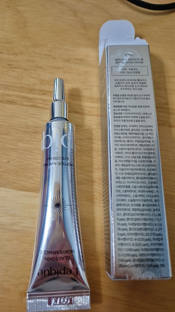 Eye Cream customer review image 1