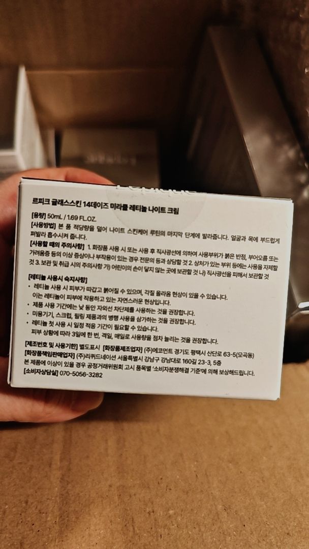 Night Cream customer review image 3
