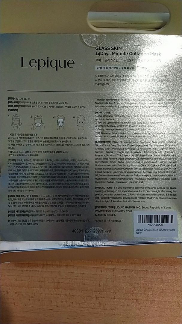 Collagen Mask customer review image 2
