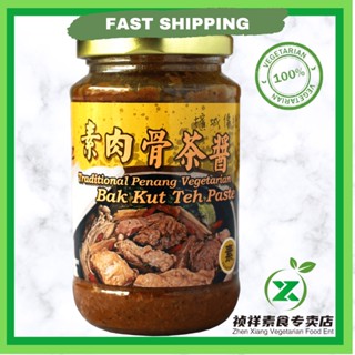 ZX_ VEGETARIAN ENT, Online Shop | Shopee Malaysia
