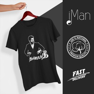 Saini t shirt online shopping on sale