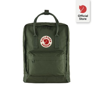 Fjallraven kanken manila on sale