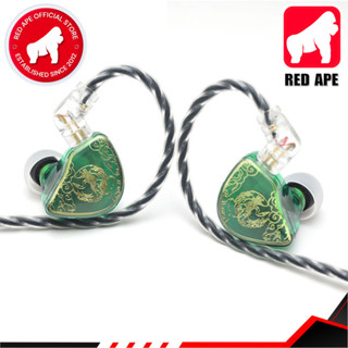 Red Ape Audio Store Redape Online Shop Shopee Malaysia