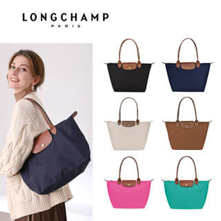 Longchamp Le Pilage Tote hot Bag