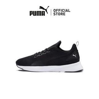 Puma singapore online shop deals