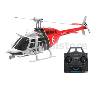 Rc official store 2025