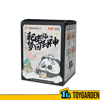Toy Garden, Online Shop | Shopee Singapore