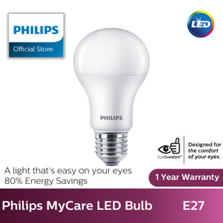 Philips Lighting Official Store Online Shop Feb 2025 Shopee Singapore