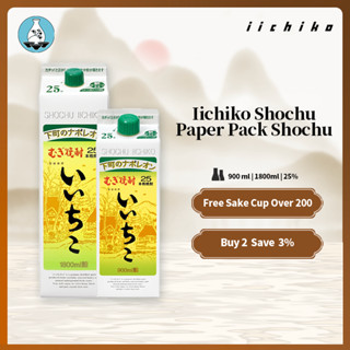 SakeTime.com, Online Shop | Shopee Singapore