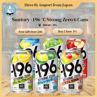 SakeTime.com, Online Shop | Shopee Singapore