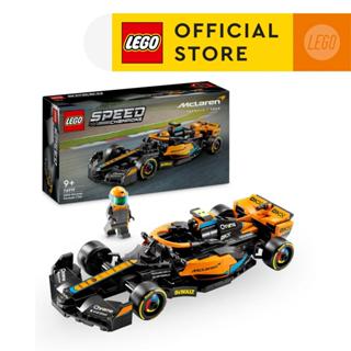 LEGO Official Store Online Shop Nov 2024 Shopee Singapore