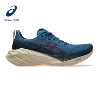 Asics singapore website hotsell