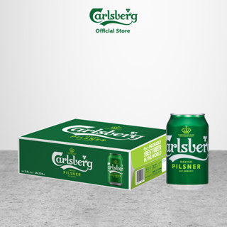 Carlsberg shop on line hotsell