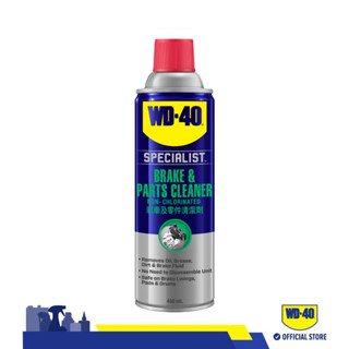 WD40 Brake Parts Cleaner 450ml Keep brakes well maintained Brake cleaner for car and motorbike WD 40 Automotive Shopee Singapore