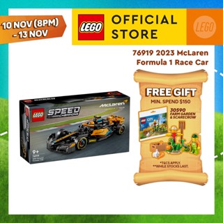 Shopee lego toys sale