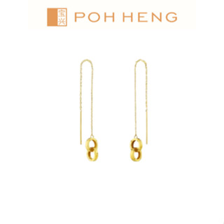 Poh heng online outlet