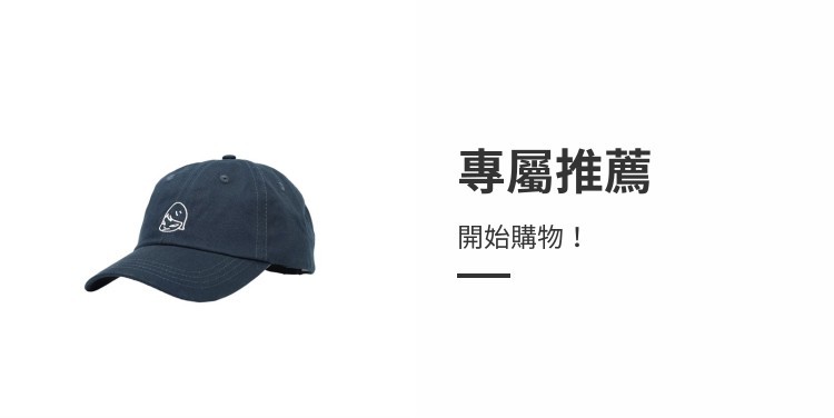 良辰吉時365天, 線上商店| 蝦皮購物