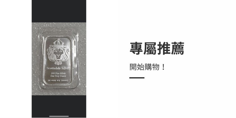 【純銀】造幣局 銘板 中央造幣廠開鑄六十、七十、八十及九十周年紀念銀章及銅章簡介