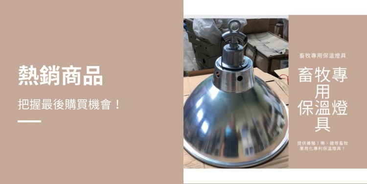 KY Light 金譽照明, 線上商店| 蝦皮購物