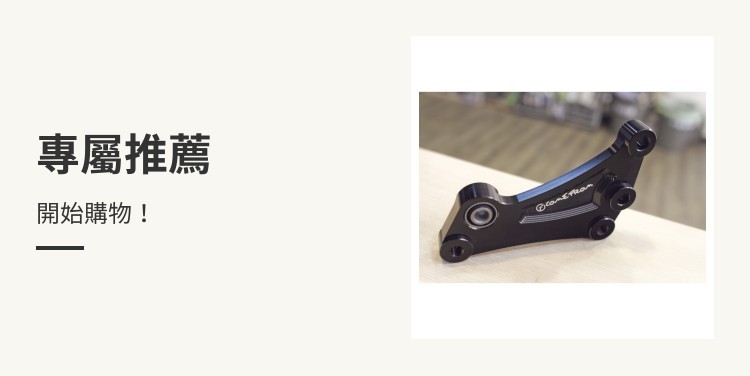 FISHION IN ROOM! (零件販售網拍部門）歡迎您, 線上商店| 蝦皮購物