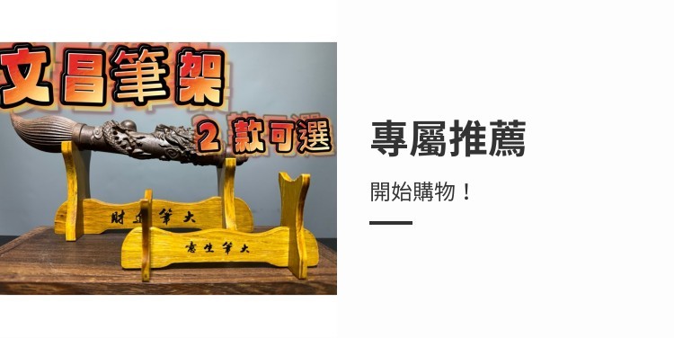 通天寶】藝品批發廣場, 線上商店| 蝦皮購物 通天寶】藝品批發廣場, 線上商店| 蝦皮購物