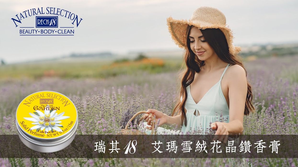 rech18草本美妍官方蝦皮賣場, 線上商城| 蝦皮購物