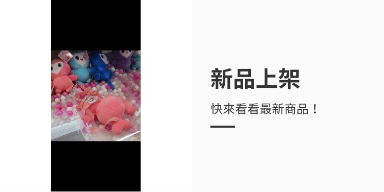 once__0831, 線上商店| 蝦皮購物