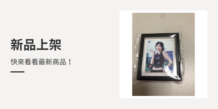 WBCQ　24  秀秀子　応援　Tシャツ　（ホワイト） 秀秀子-優惠推薦2025年8月| Yahoo拍賣