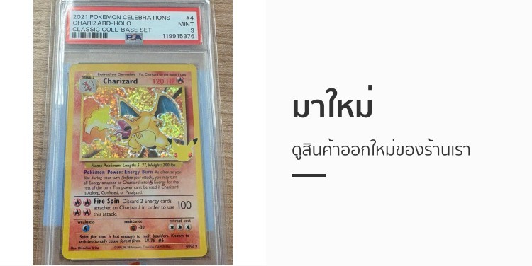 TGT-import from Japan, ร้านค้าออนไลน์ | Shopee Thailand