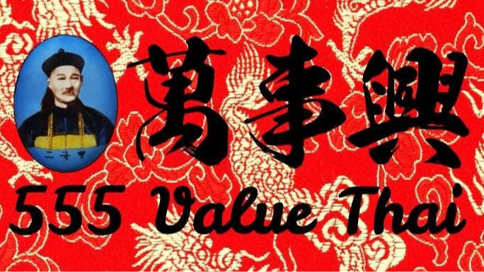 555 Value Thai, Online Shop | Shopee Singapore