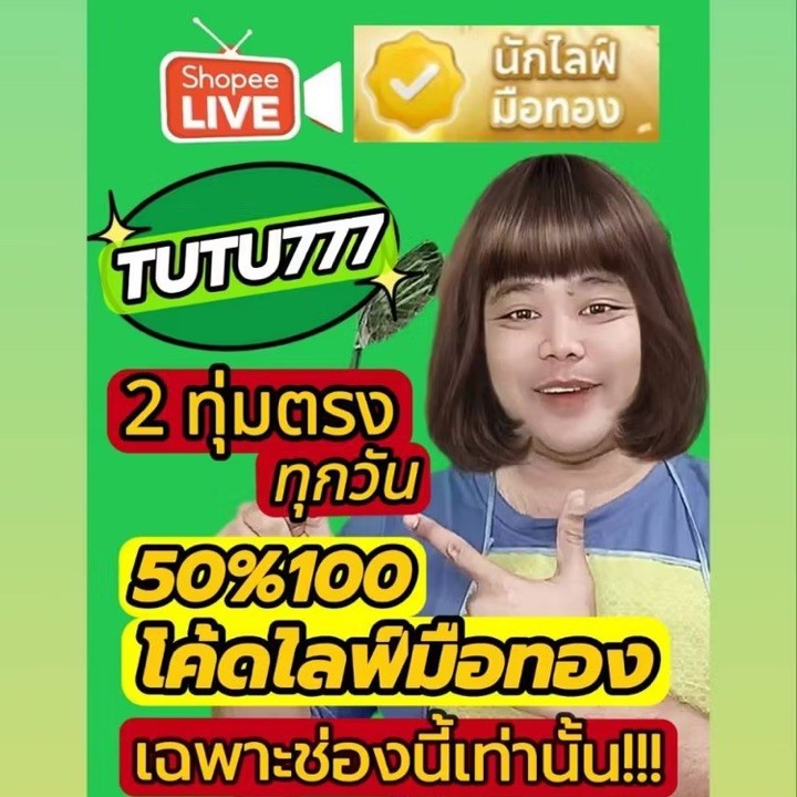 Https mms img susercontent th 11134104 7ras8 m8fq6ooqo9hl61 