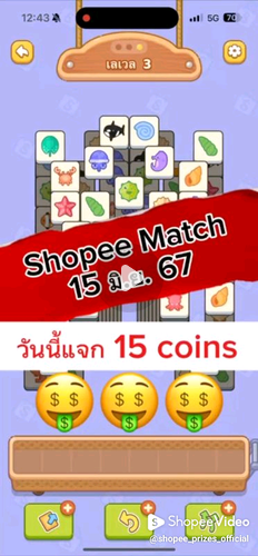 shopee_prizes_official on Shopee Video