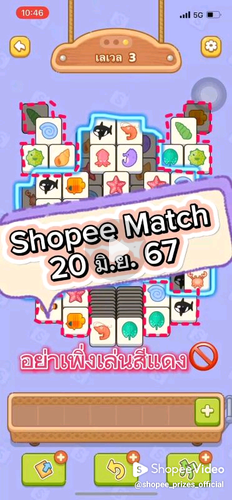 shopee_prizes_official on Shopee Video