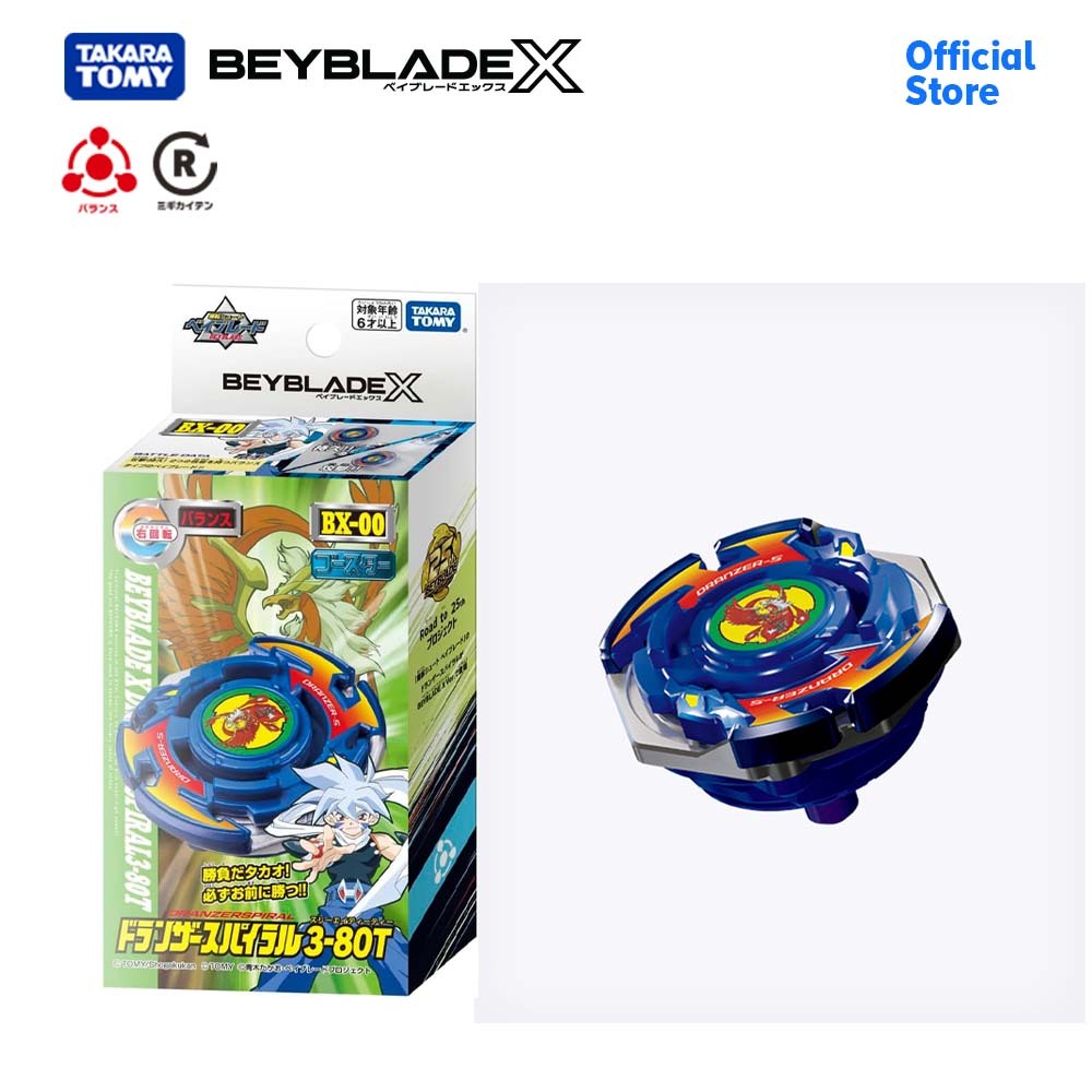 ベイブレードX ドランザースパイラル BEYBLADE X（BEYBLADE X