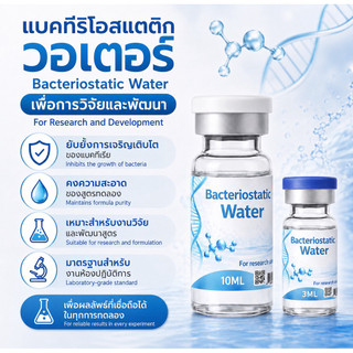 bac water thailand Sweet Bunnii, ร้านค้าออนไลน์ 1 Vitamin IV Therapy Size:4oz Glass Dropper Bottle الأدوية