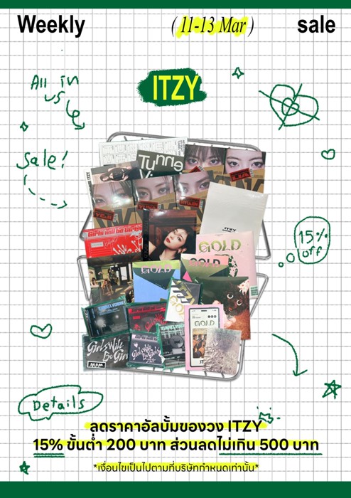 Kpopmerch Thailand Official, ร้านค้าออนไลน์ | Shopee Thailand