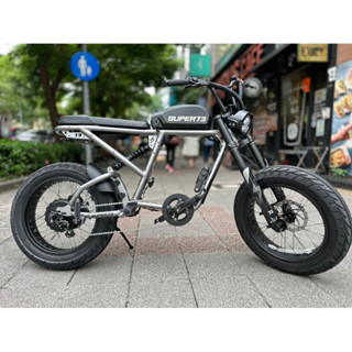 Super73 Taiwan台灣網站www.super73.tw, 線上商店| 蝦皮購物