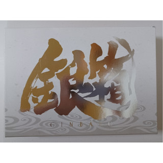 賣場有銀魂商品，歡迎參觀選購, 線上商店| 蝦皮購物