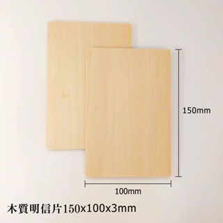 mifo 銘峰木器工藝, 線上商店| 蝦皮購物